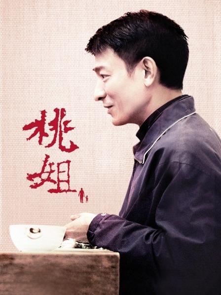 李现 换脸